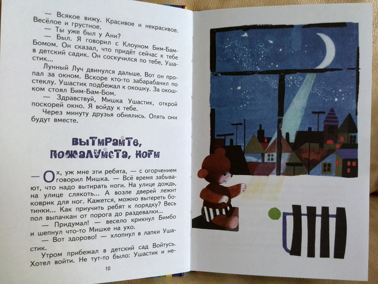 Наш заказик