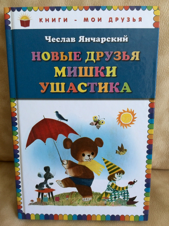 Наш заказик