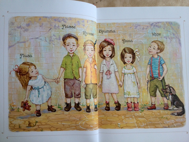 Наш заказик