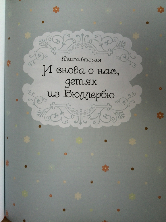 Наш заказик