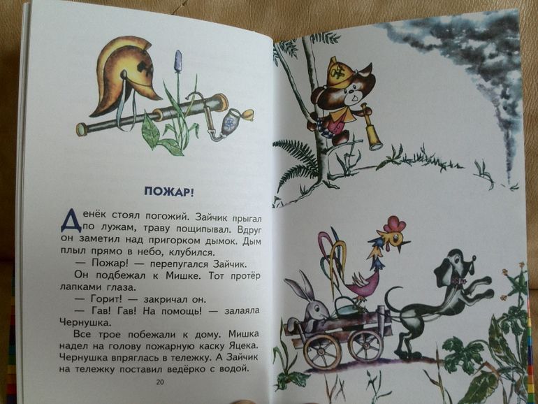 Наш заказик