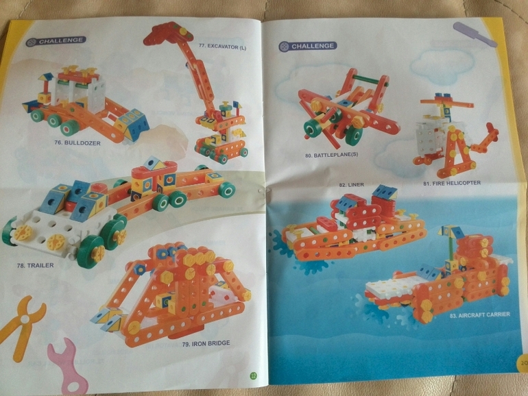 Конструктор Gigo