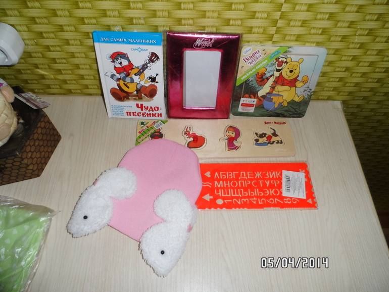 Хвастик по Пасхальному обмену подарками!