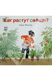 ТН Весна, день 2