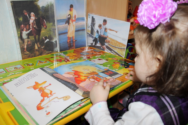 ТН Семья. День второй - ПАПА!!!