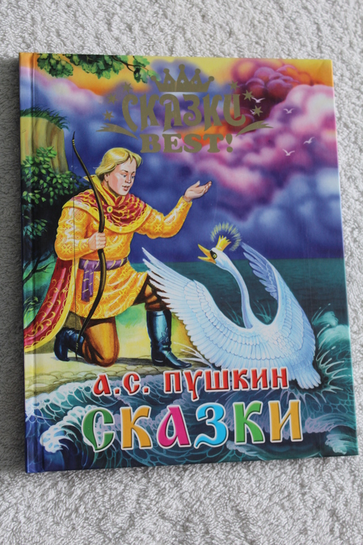И тут меня понесло!!!!