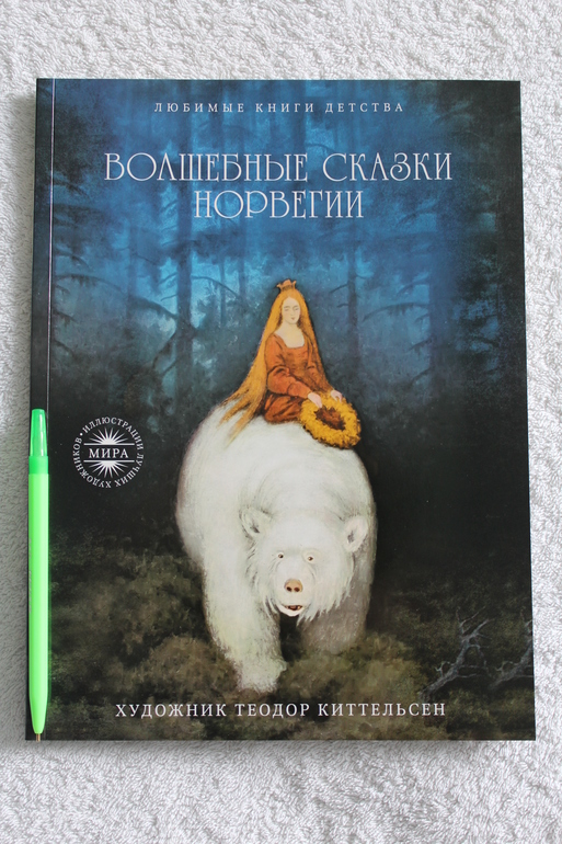 И тут меня понесло!!!!