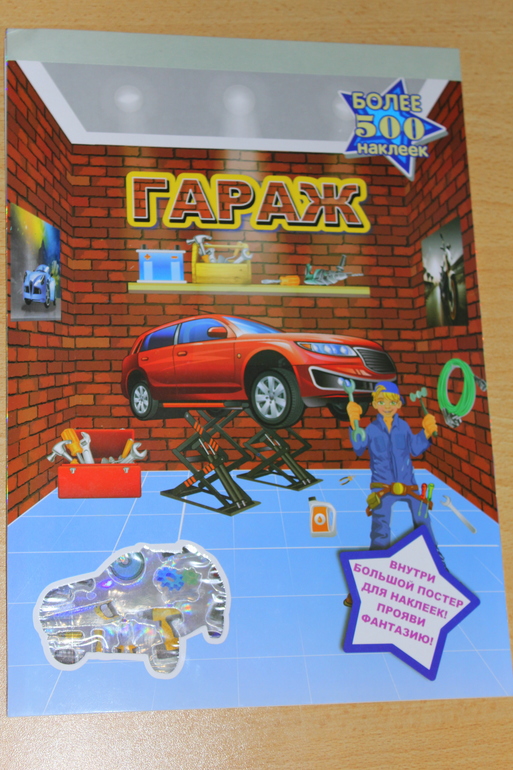 Опять немножко затарилась в Фикс-прайсе)))