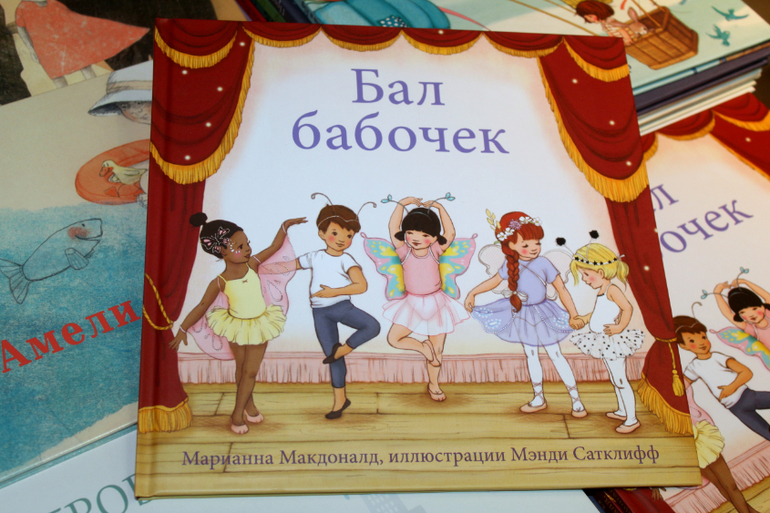 Мэнди Сатклифф