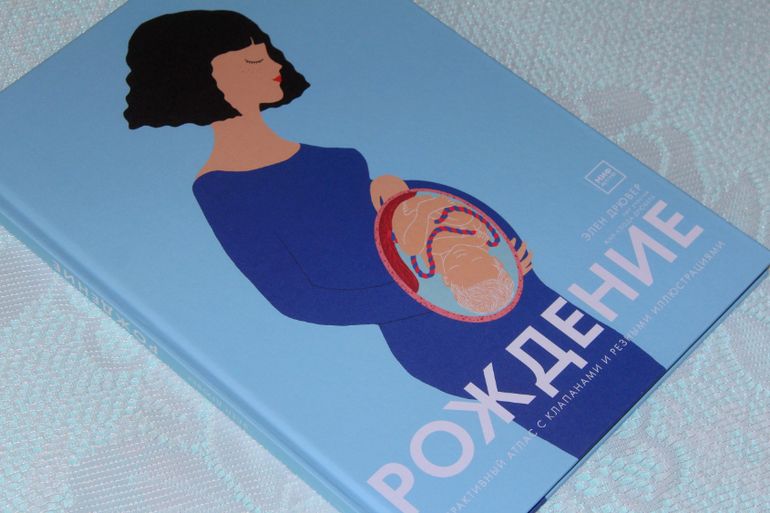 Писала о ней в этой подборке.