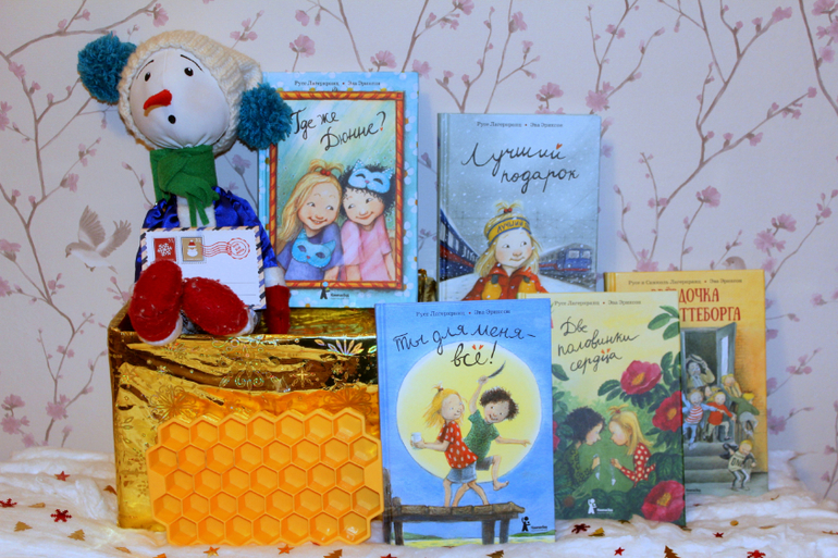 Дюнне и счастье