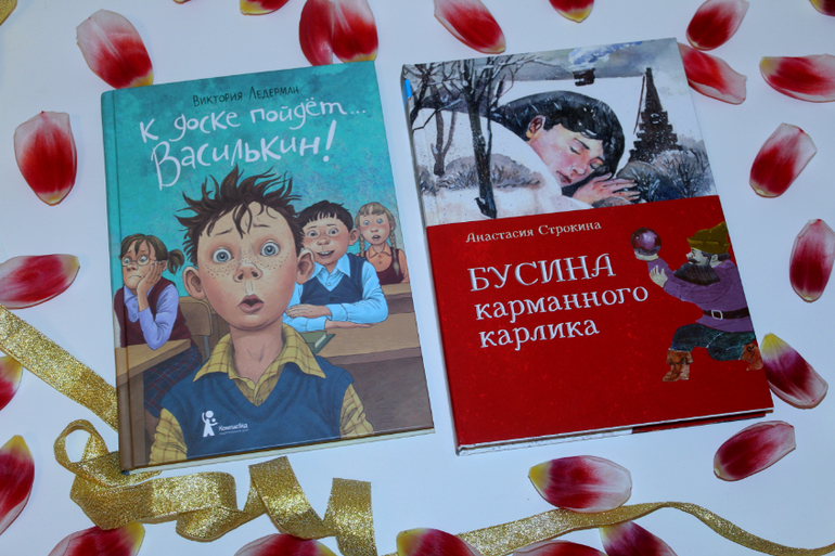 К доске пойдет… Василькин!