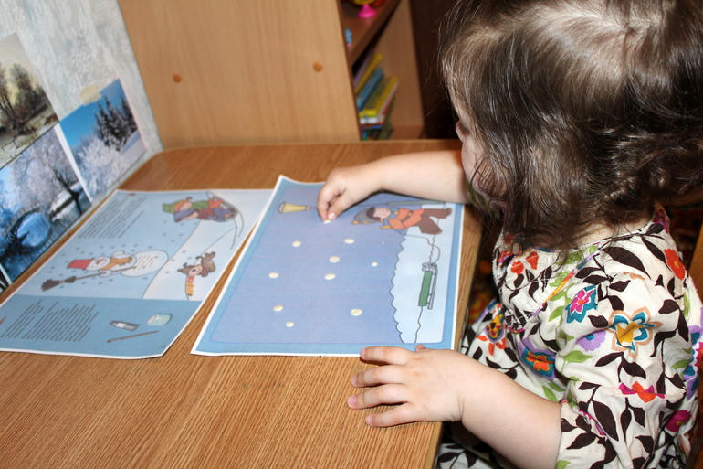 Первый день ТН