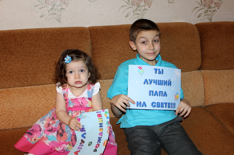 У нашего папочки сегодня День рождения!!!!