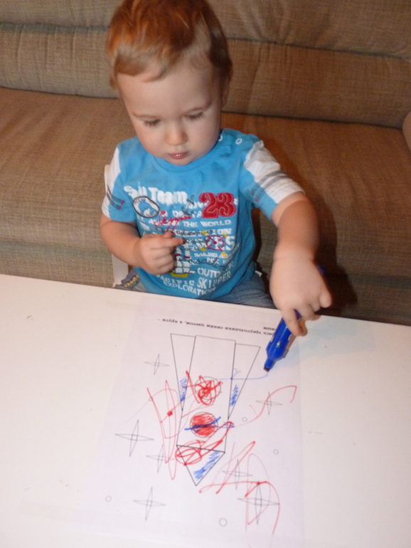 Третий день - треугольник