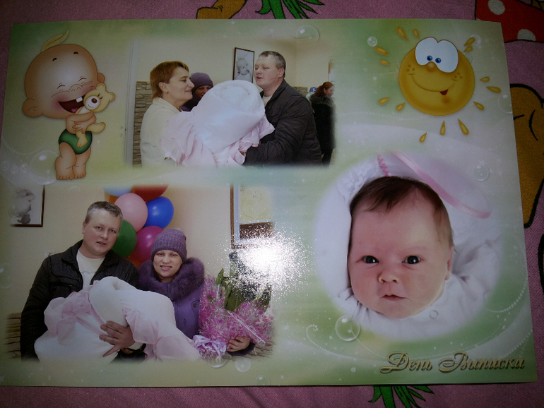 Рождение моего цветочка!