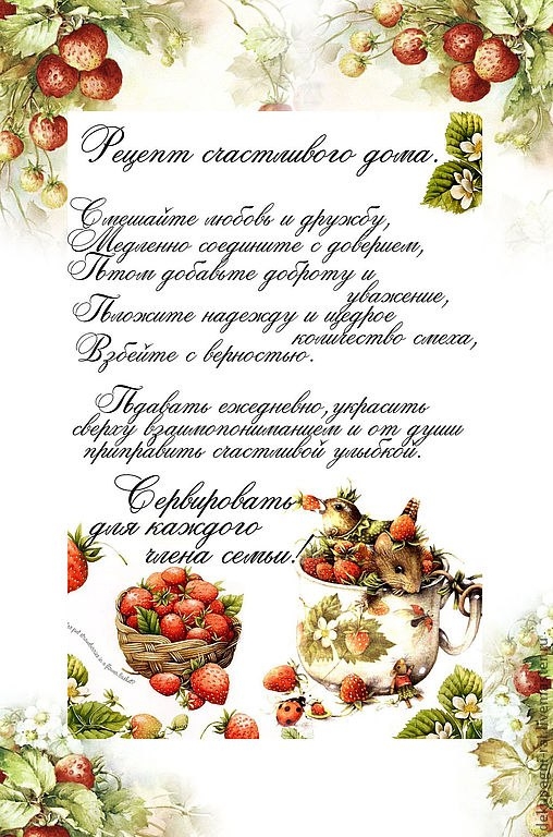 распечатки