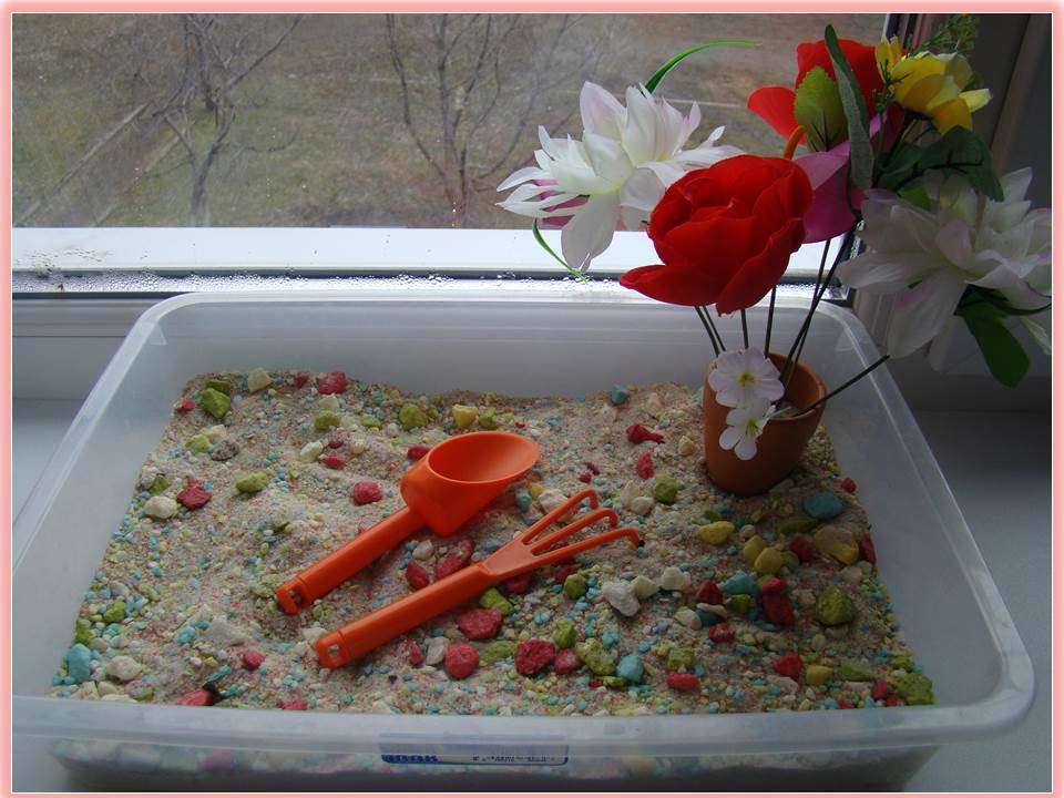 ТЗ "В мире цвета и цветов!"