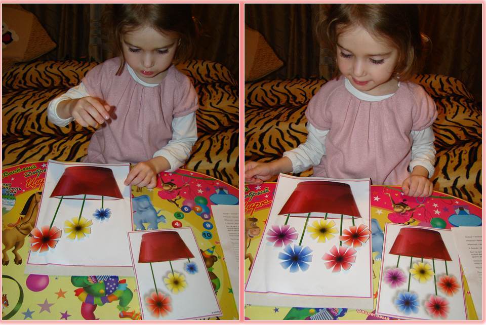 ТЗ "В мире цвета и цветов!"