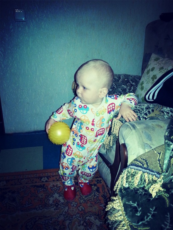 Девять