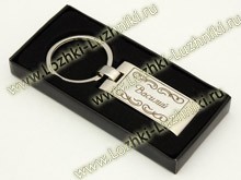 Именные ложки, вилки, ножи, брелки. Голосуем за открытие закупки!