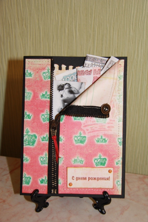 Открытки на заказ к любому случаю!
