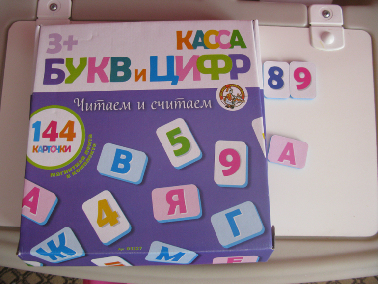 Что купила на www.sima-land.ru специально для Аленки :)