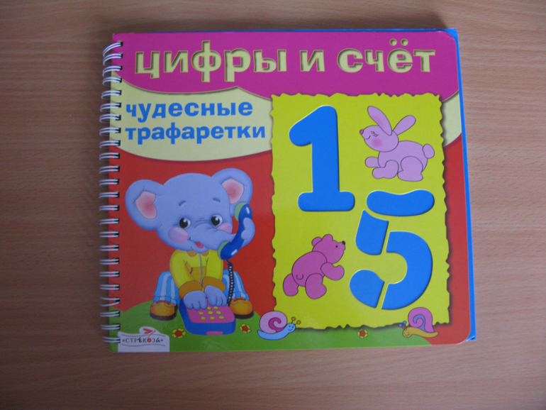 Что купила на www.sima-land.ru специально для Аленки :)