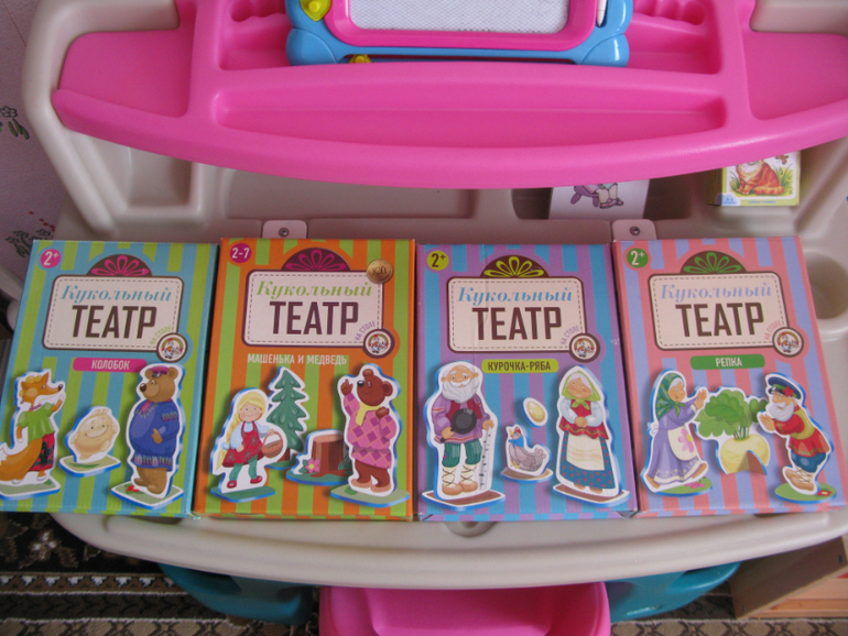 Что купила на www.sima-land.ru специально для Аленки :)