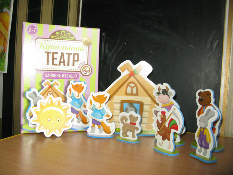 Что купила на www.sima-land.ru специально для Аленки :)