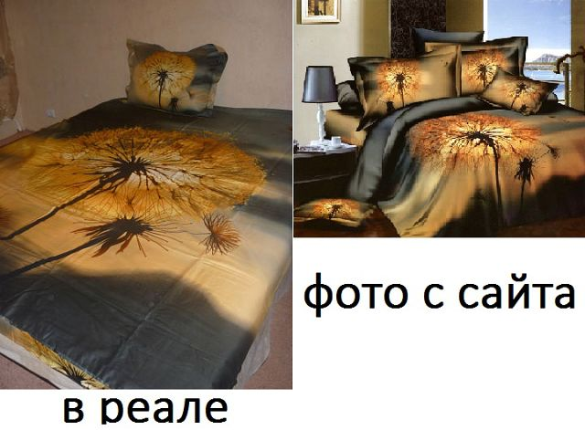 БЕЛЬЕ В РЕАЛЕ