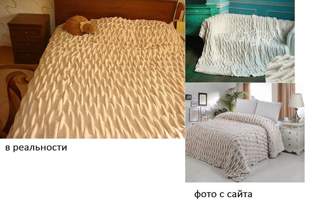 БЕЛЬЕ В РЕАЛЕ