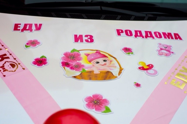 Выписка из роддома 14.09.2013.