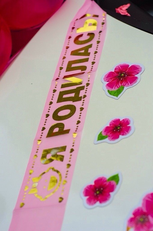 Выписка из роддома 14.09.2013.