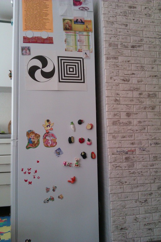 холодильник-как наглядное пособие