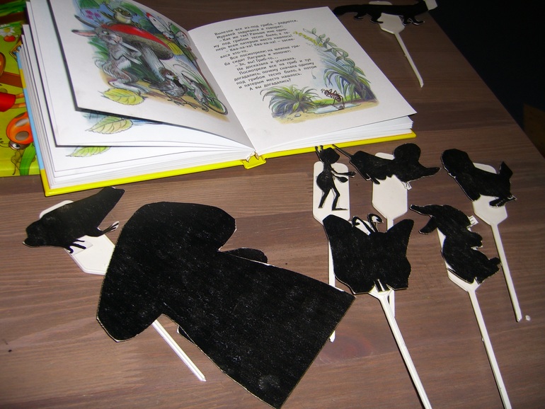 ТЕАТР ТЕНЕЙ!