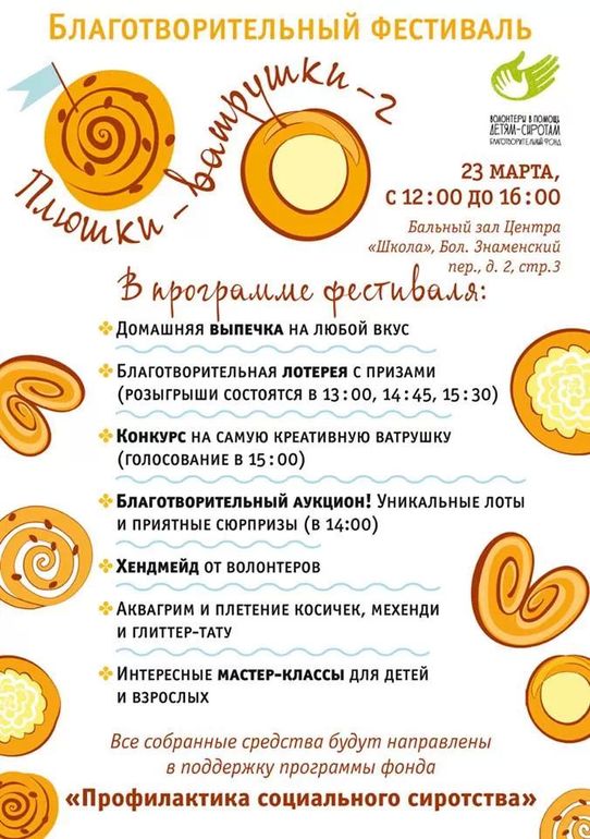 Приглашаю!!!