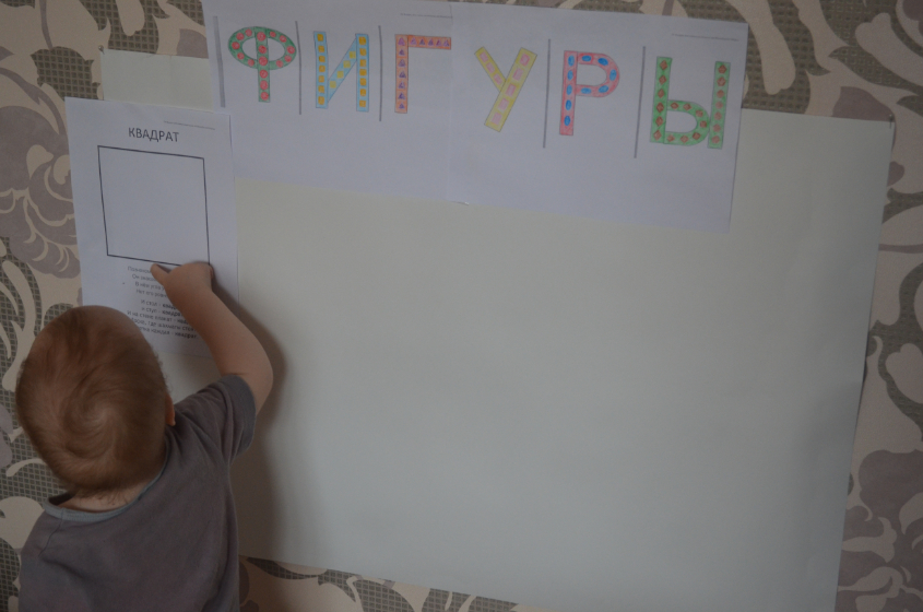 ТН