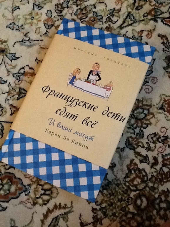 Ураааа!!!! Купила!!!!