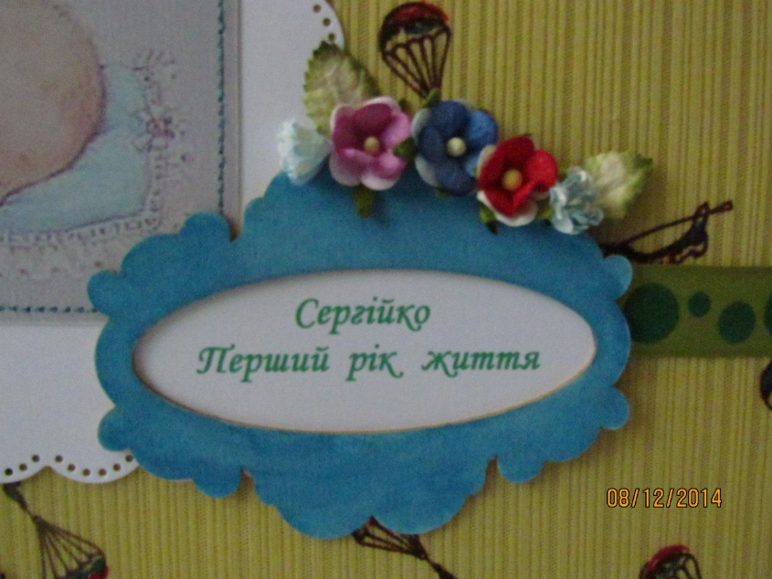Картинка