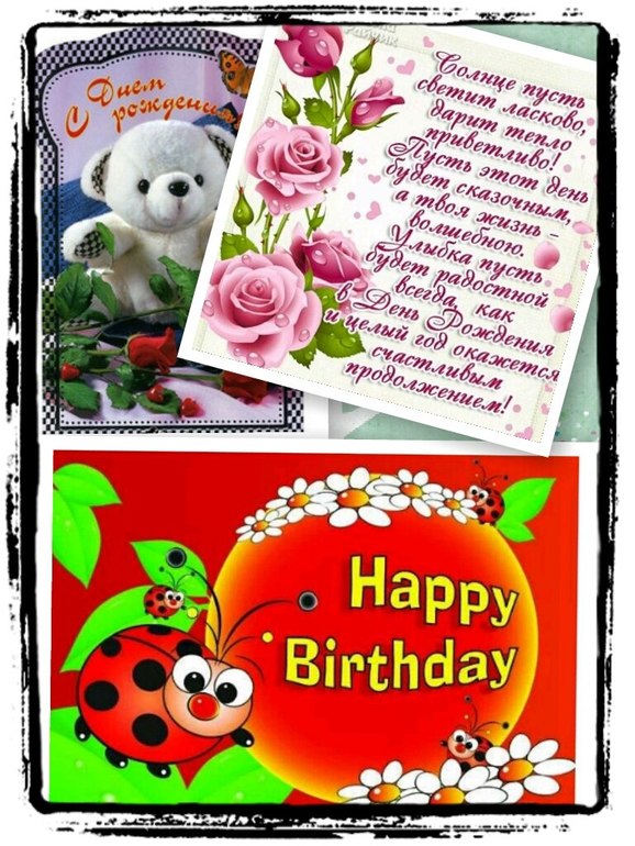 Невар Маринка, с Днем рождения!!!
