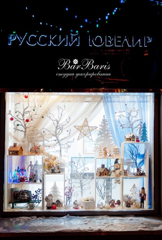 Новогоднее