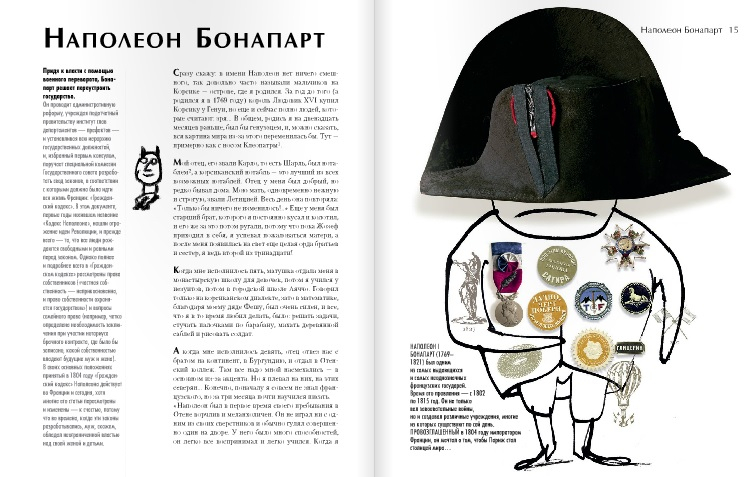 Новинка от Клевера: