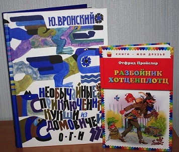 Кукша, Хотценплотц и Истории из Бедокурии ))