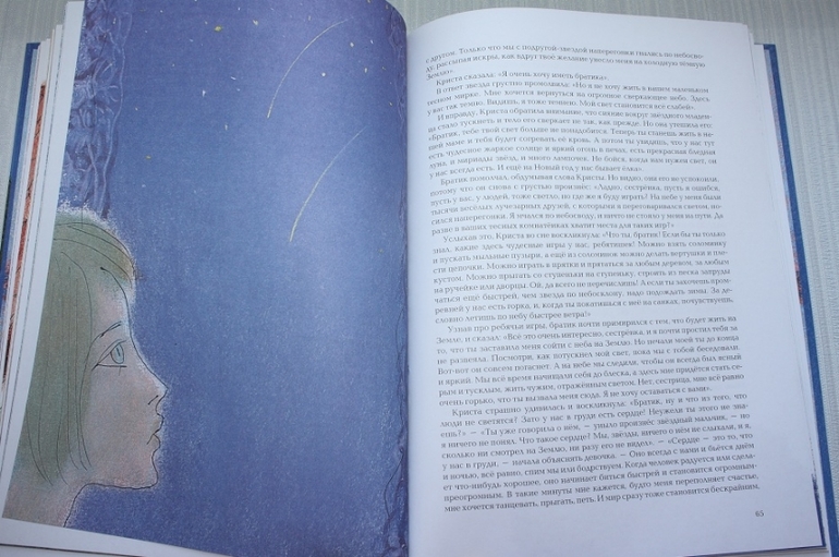 Кукша, Хотценплотц и Истории из Бедокурии ))