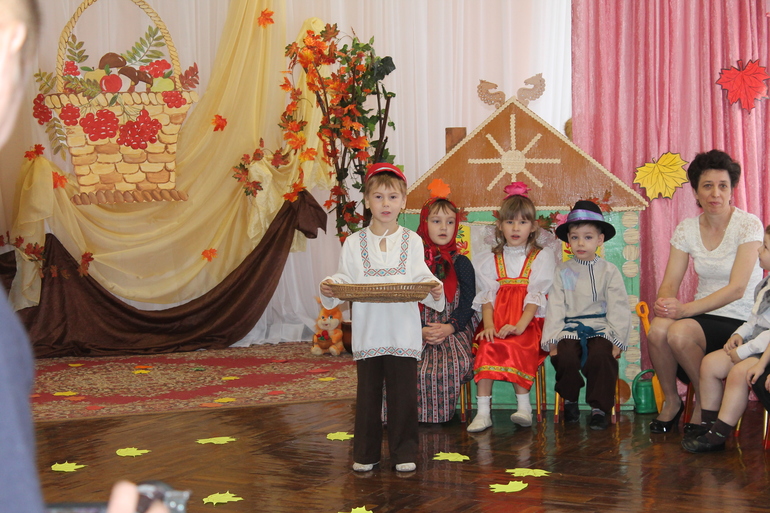 Осенний утренник