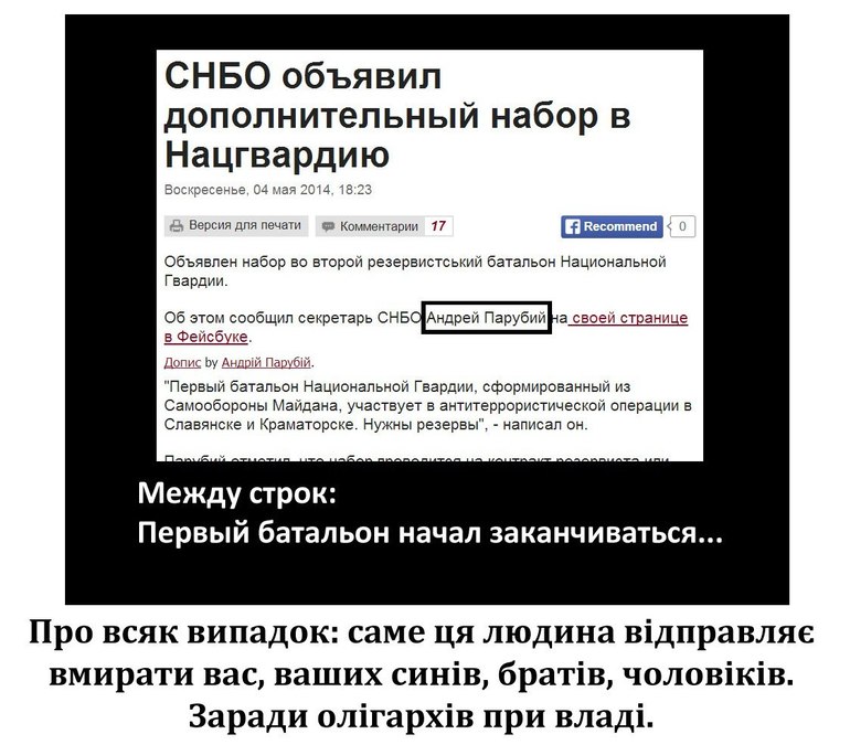 У этой прославленной девушки нашла на стене :)))