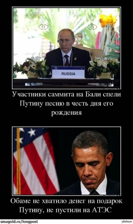 Троллинг про всё и обо всех :)