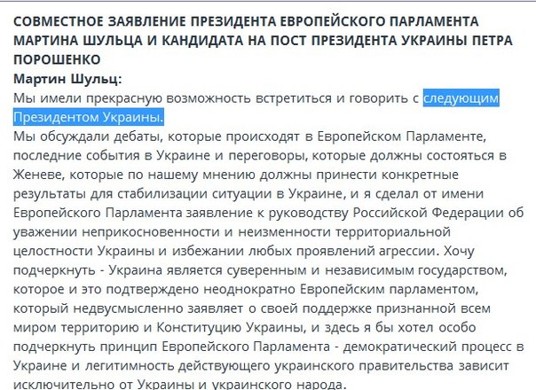 Уже все решено, можете на выборы не идти))))