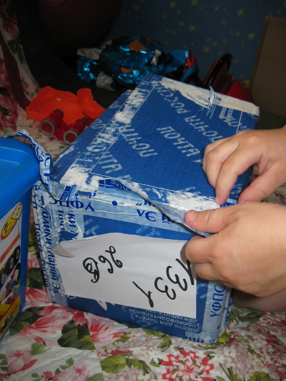 Антошке привет из Йошкар-Ола